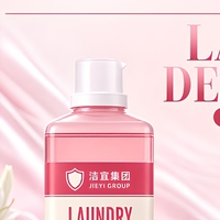 Lessive liquide en verre rose à paroi droite, parfum longue durée, fraîcheur, produits de nettoyage