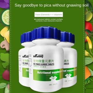 Tabletas Probióticas Ecológicas para Perros (Bacillus Subtilis) con Calcio para el Apoyo del Sistema Inmunológico, Venta al por Mayor, 2 Años de Duración, para Todas las Razas - Product Image 3