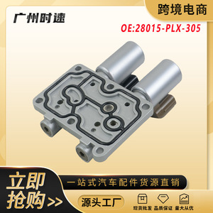 Vanne solénoïde linéaire à double commande 28015-PLX-305 pour Honda Civic 1.7L L4, pièce de rechange pour transmission - Product Image 5