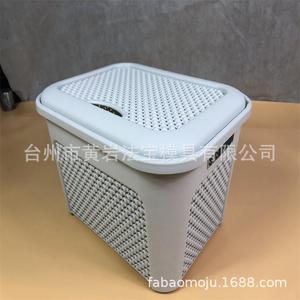 Plastic <b>Storage</b> <b>Basket</b> Rectangle With Handles For Neatening And <b>Storage</b> - Product Image 1