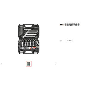 Juego de llaves de vaso Yato de 19 piezas de 1/2 pulgada cromadas para reparación automotriz - Product Image 4