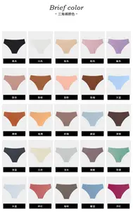 <span class=keywords><strong>Culotte</strong></span> Sexy une pièce découpée au Laser grande taille sans couture soyeuse pour femmes différentes tailles - Product Image 5
