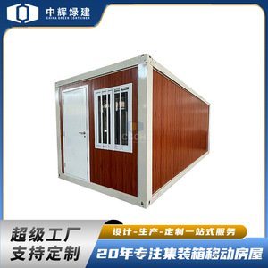 Casa Contenedor Plegable Rectangular de Espesor Estándar, Diseño Minimalista para Uso Residencial - Product Image 2