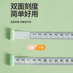 Xi Hong Cat Paw Pu <b>Measuring</b> <b>Tape</b> 3 M Automatic Retractable Metric For Clothing Tailoring Waist <b>Kids</b> Arm Leg - Product Image 4