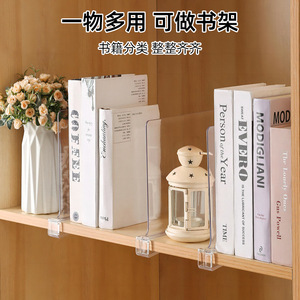 Acrylic Wardrobe Divider 1.8-2.2cm Shelf Insert Clothing Organizer Bedroom <b>Storage</b> Vertical Design - Product Image 4