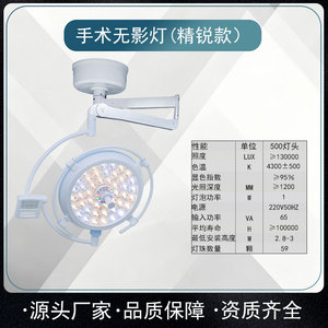 โคมไฟเพดานแบบไฟฟ้า โดมคู่ 160000 ลักซ์ 1 เมตร CRI Ra 96 3000-6700K ปรับอุณหภูมิสีได้ แผงควบคุมแบบสัมผัส - Product Image 4