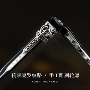 กรอบแว่นตาครึ่งกรอบสำหรับผู้ชาย รุ่น Croxin CH6103 ทรงสี่เหลี่ยม ทำจากอะซิเตท พร้อมแผ่นรองจมูกเซรามิกไทเทเนียมแท้ที่สวมใส่สบาย - Product Image 2