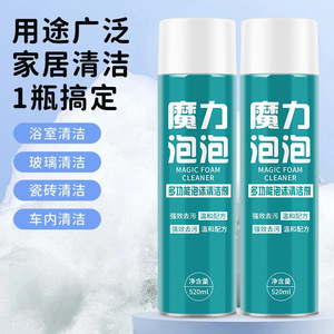 Magic Foam <b>Cleaner</b> 520ml Multi Surface Household Cleaning Aerosol <b>Spray</b> - Product Image 5