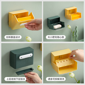 HeDou Flip Top Soap Dish Wall Mounted Plastic With Lid Self Drain Rectangular Household Soap Holder - Product Image 3