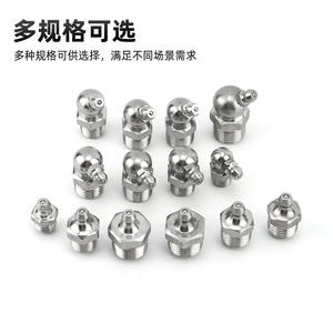 Buse de graissage en acier inoxydable pour excavatrice, droite et courbée, accessoires de pistolet à graisse, injecteur d'huile, composant de roulement - Product Image 4