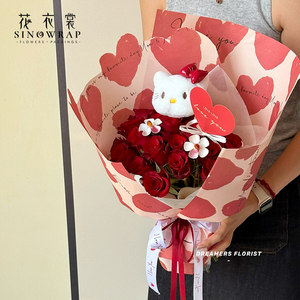 <span class=keywords><strong>2025</strong></span> mới đến ngày Valentine Giấy Gói giấy thân thiện với môi trường bán hoa đề nghị - Product Image 5