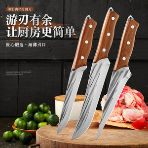 Slaughtering <b>knife</b>, hand-forged hammered <b>boning</b> <b>knife</b>, pork and beef slicing <b>knife</b>, carving <b>knife</b>, rosewood <b>handle</b> - Product Image 1