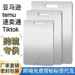 Stainless Steel Cutting Board Set 3Pcs Rectangle SUS304 Kitchen Grade Dishwasher Safe - Product Image 4