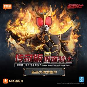 ของเล่นที่ได้รับอนุญาตบลอคกี้ไรเดอร์<span class=keywords><strong>คา</strong></span><span class=keywords><strong>เมน</strong></span> Edition Ultimate Agito Ultimate Form Action figures เคลื่อนย้ายได้18cm 7 in - Product Image 4