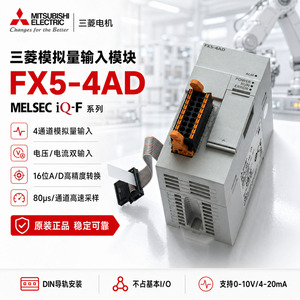 Módulo de Expansión PLC Mitsubishi FX5-4AD, Módulo de Entrada Analógica de 4 Canales - Product Image 4