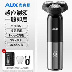 Afeitadora eléctrica AUX para hombres, triple cuchilla, recargable, IPX7, resistente al agua, color negro, carga USB - Product Image 4