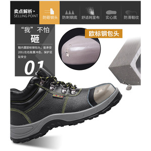 รองเท้าเซฟตี้นิวกันหวัง ป้องกันการกระแทก ป้องกันการเจาะทะลุ รองเท้าบูททำงานสำหรับผู้ชาย สีดำ หนังวัว สำหรับฤดูหนาว - Product Image 5