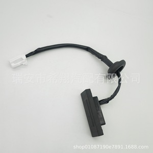 Interruptor de Apertura de Maletero Hyundai 812601R000 de Plástico Nuevo para Camiones de Trabajo Mediano-Pesado - Product Image 1