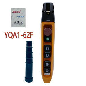 Interruptor de botón de puerta Fangshan YQA1 61F 62F 63F 63F3S a prueba de lluvia para grúa - Product Image 2