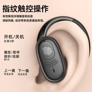 Ows Open Ear <b>Bluetooth</b> Headphones Rotatable Hook Design Long Battery Life Sports Wireless Earbuds - Product Image 4
