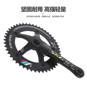 ชุดจานหน้า Skeace 48 ฟัน อลูมิเนียมอัลลอยด์ รูสี่เหลี่ยม สำหรับจักรยานฟิกซ์เกียร์ ความเร็วเดียว 166 มม. น้ำหนักเบา สำหรับจักรยานแทร็ค - Product Image 5