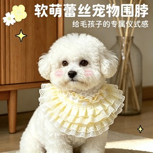 Pañuelo ajustable a cuadros con lazo para perros, mezcla de algodón, estilo dulce, accesorio para mascotas para todas las estaciones - Product Image 3