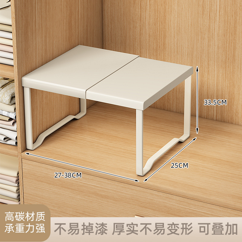 Length 27-38cm, Width 25cm, Height 33.5cm [Carbon Steel Material]