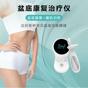 Entrenador de la reparación de los músculos del suelo pélvico, dispositivo de uso doméstico para el tratamiento de la incontinencia urinaria y el prolapso uterino, eléctrico - Product Image 3