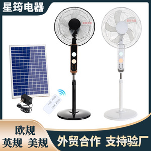 Solar Fan 16 Inch 30W Rechargeable With <b>Light</b> <b>Remote</b> <b>Control</b> Indoor Outdoor Emergency Fan - Product Image 5