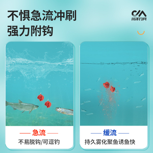 Xu's Fishing Gear Stream Gluten Bait Powder Durable For Crucian Carp Chub Shrimp Fishing Feed - Product Image 5
