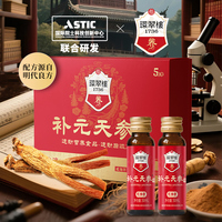 Huancuilou1736 Liquide de Ginseng Rouge Contenant du Ginseng Rouge, de l'Astragale, des Peptides de Protéines de Soja, de la Réglisse et de la Cannelle