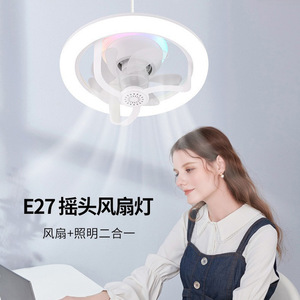 Ventilateur de plafond E27 avec télécommande, éclairage LED et fonction oscillante pour usage domestique - Product Image 1