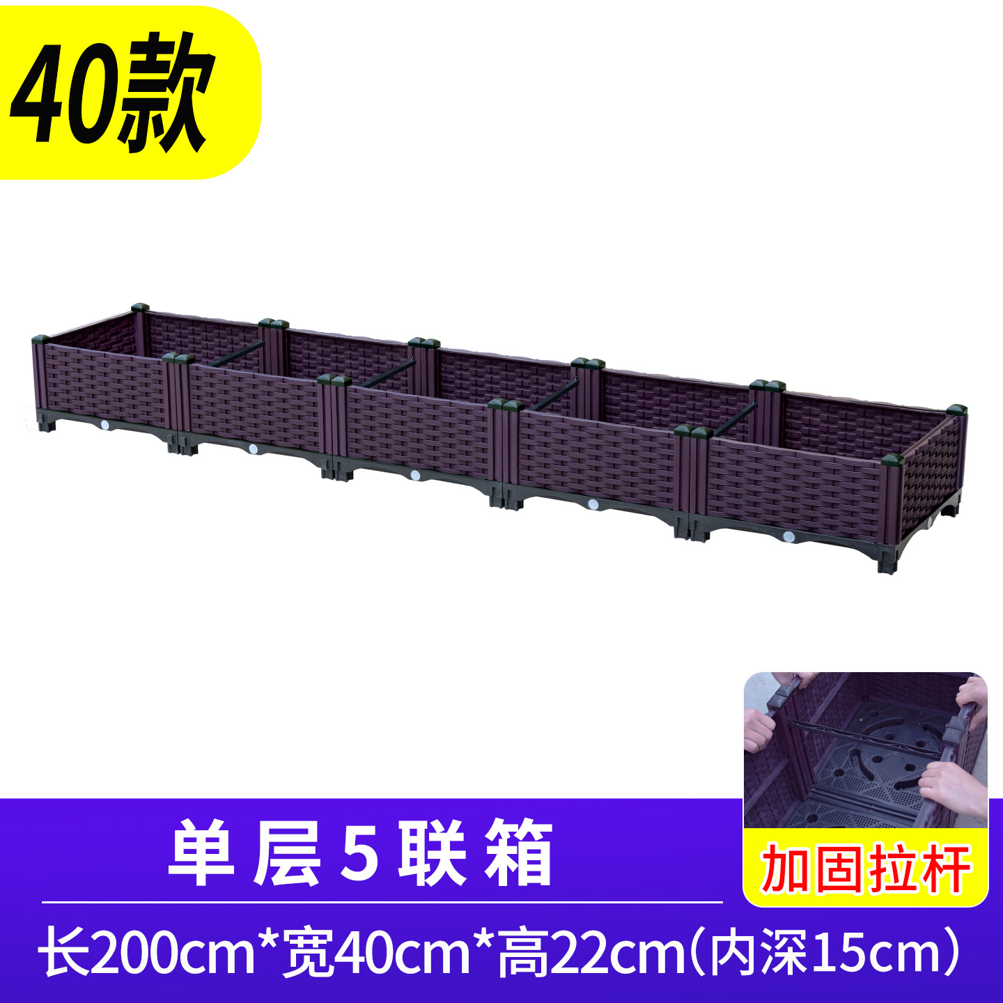Standard five-compartment box [200*40*22cm]