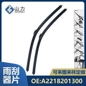 ใบปัดน้ำฝนแบบไร้โครงสำหรับรถยนต์ Mercedes-Benz W205 X253 A205 รุ่น 2058205700 อะไหล่ทดแทนประสิทธิภาพสูง - Product Image 2