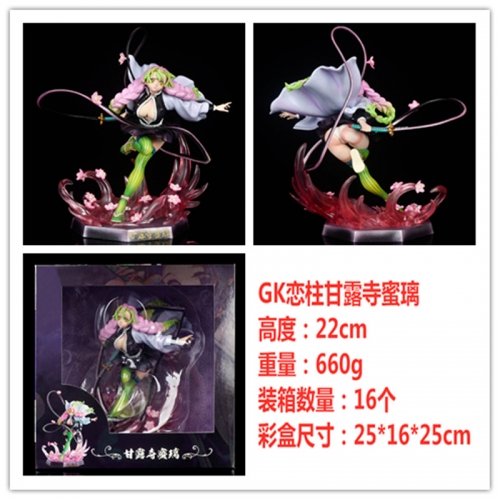 4 Kanroji Mitsuri/ASW1100287