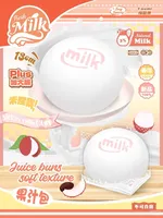 Jouet Squishy Zoey Pink Milk Bun en Mousse PU à Remontée Lente, Doux, à Presser, Sensoriel, Anti-Stress, Cadeau Nouveauté, Vente en Gros