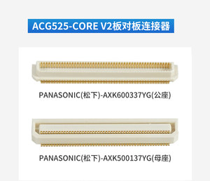 Connecteurs de carte à carte SMT (M594) – pour cartes mères ACG525, ACZ7015, ACZ702, ACX750, AC820 - Product Image 2