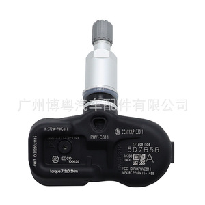 PMC-C811 <b>TPMS</b> Sensor 433MHz External Tire Pressure Monitoring System - Product Image 2