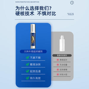 Ginseng Verzögerungsspray zur Äußeren Anwendung, 2. Generation, Sex-Produkt - Product Image 5