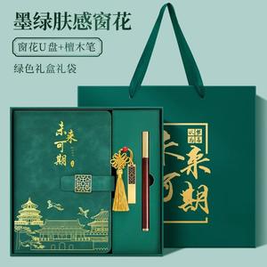 ชุดของขวัญสมุดบันทึกสไตล์จีนมหาวิทยาลัยซิงหัว A5 หนัง PU ลายนูน ดีไซน์สำหรับรับปริญญา ธุรกิจ สำนักงาน ปรับแต่งได้ - Product Image 3