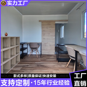บ้านสำนักงานแบบตู้คอนเทนเนอร์ถอดประกอบได้ รูปทรงสี่เหลี่ยมผืนผ้า ดีไซน์มินิมอล ความหนามาตรฐาน - Product Image 3