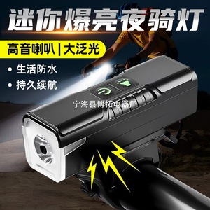 Luz Delantera para Bicicleta LED Recargable con Batería, 4 Modos, Impermeable, Lámpara de Ciclismo - Product Image 5