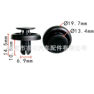คลิปยึดบังโคลนเครื่องยนต์รถยนต์ Shuangxuan รุ่น 9046707215 ทำจากพลาสติก สำหรับ Toyota Corolla Prius RAV4 ฝาครอบหม้อน้ำ - Product Image 4