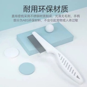 หวีกรูมมิ่งสำหรับสัตว์เลี้ยงแบบพิเศษ ซี่ถี่ สำหรับสุนัขและแมว กำจัดเห็บและทำความสะอาดใบหน้าและดวงตา - Product Image 3