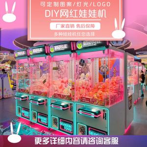 Juegos de Arcade al por Mayor, Salas de Juegos, Máquinas de Arcade Comerciales que Funcionan con Monedas, Máquinas Tragamonedas para Niños - Product Image 2