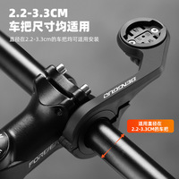 Support d'extension pour ordinateur de vélo, base allongée pour caméras de sport et éclairages de vélo pour VTT et vélos de route