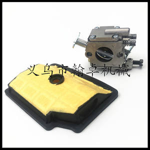 Accesorios para Motosierra HZPJ MS200T 020T, Carburador y Filtro de Aire C1Q-S126B, Filtro de Algodón de Calidad para un Mejor Rendimiento - Product Image 2