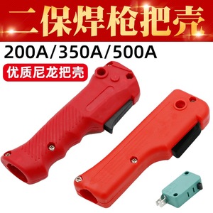 Manija de Antorcha de Soldadura Zhida 200A 350A 500A de Nylon Delantera y Trasera con Microinterruptor para Soldadura MIG CO2 - Product Image 5
