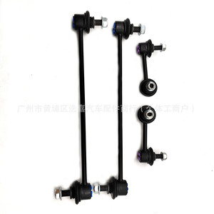 Honda Cr V <b>Stabilizer</b> Link 52321 Swa A01 52320 Swa A01 Rear Front Left Right Replacement Part - Product Image 3