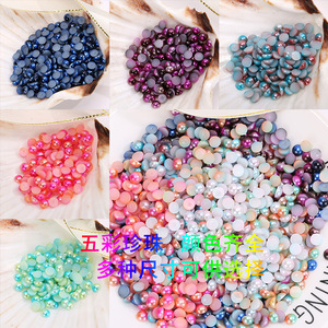 ลูกปัดพลาสติกครึ่งวงกลมสีสันสดใสแบบมีฐานเรียบสำหรับตกแต่งเล็บ DIY และเคสโทรศัพท์ - Product Image 1
